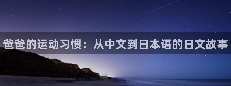 oety欧亿