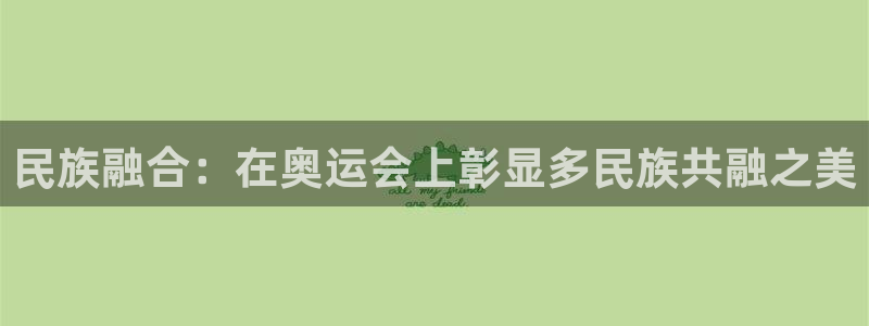 oety欧亿